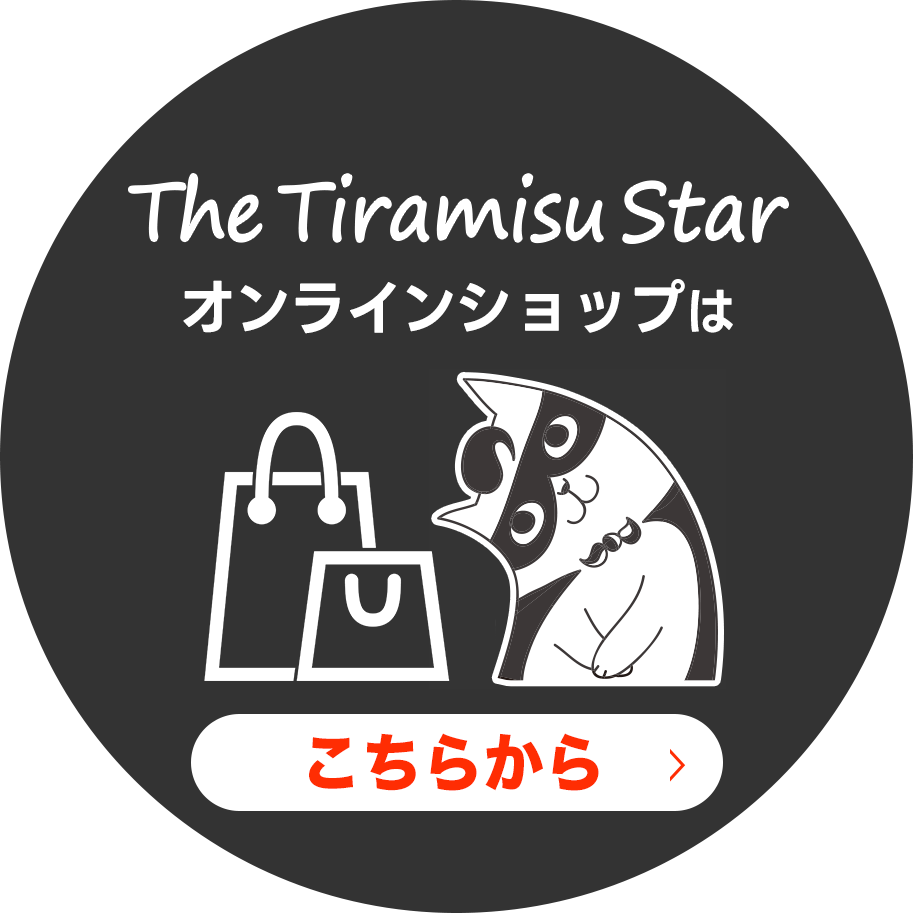 バナー