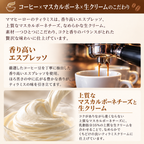 [Lサイズ] 秋限定 モンブラン&ママヒーロー4個セット