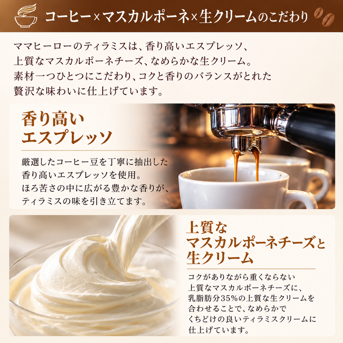 [Lサイズ] 秋限定 モンブラン&ママヒーロー4個セット