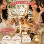 ★6個セット ママスター (コーヒー)
