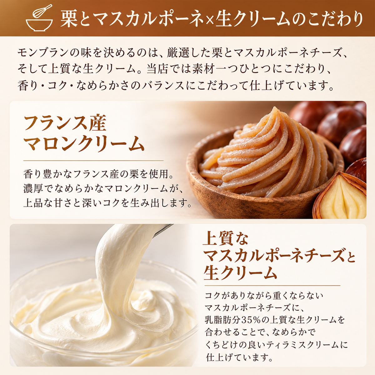[Lサイズ] 秋限定 モンブラン&ママヒーロー4個セット
