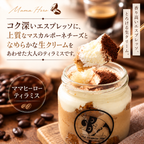 [Lサイズ] 秋限定 モンブラン&ママヒーロー4個セット