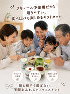 ★6個セット ママフレーバー バラエティセット