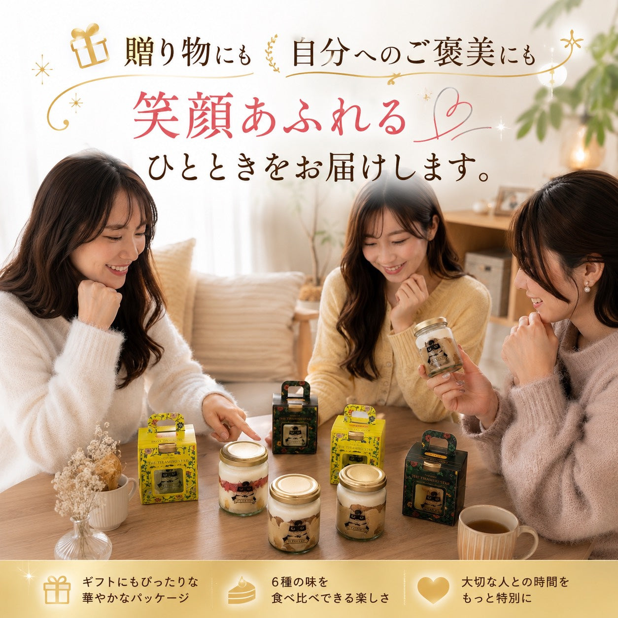★4個セット ママスター (コーヒー)2個＋フレーバー2個 選べる 組み合わせ自由