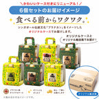 ★4個セット ママスター (コーヒー)2個＋フレーバー2個 選べる 組み合わせ自由