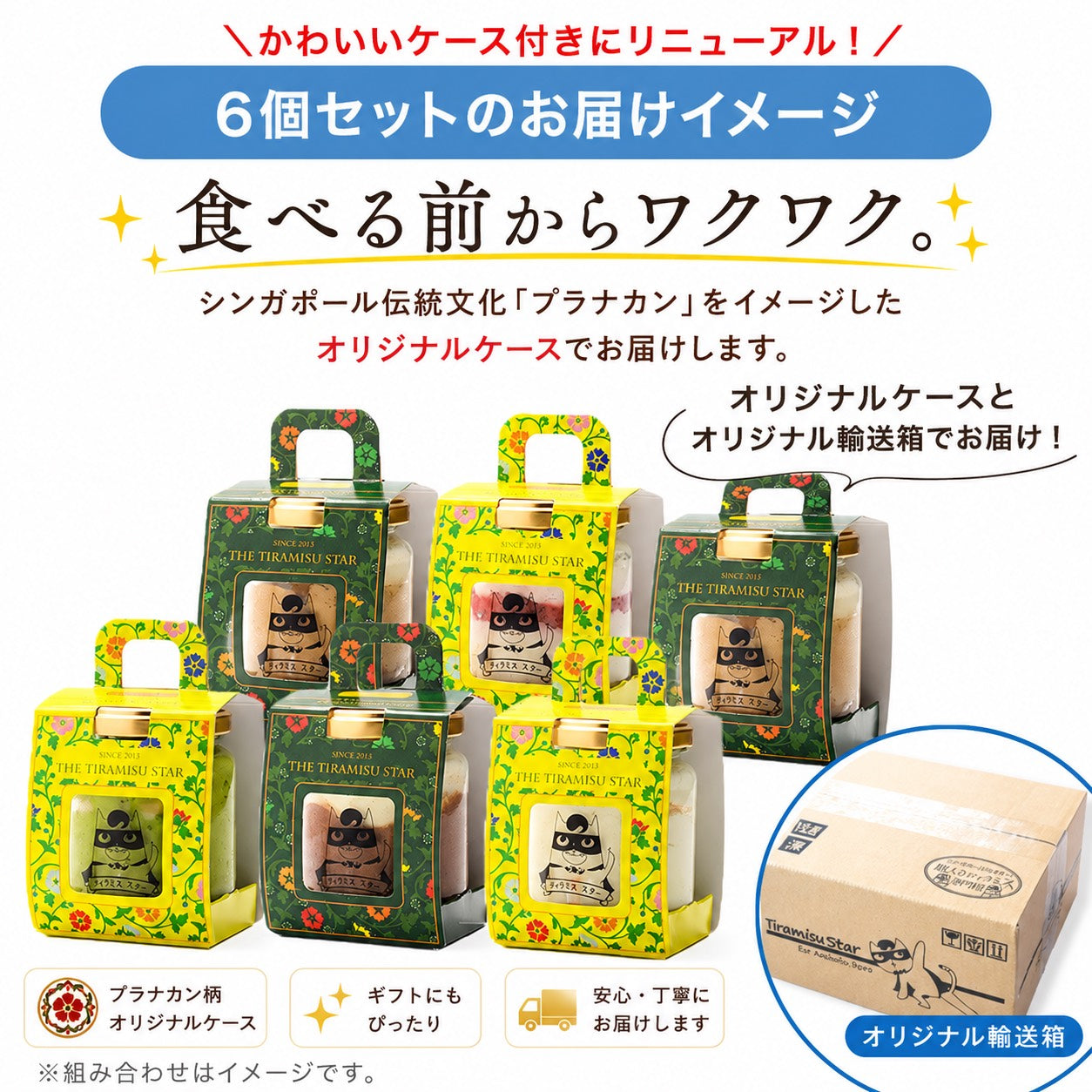 ★4個セット ママスター (コーヒー)2個＋フレーバー2個 選べる 組み合わせ自由