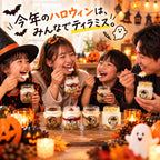 [Lサイズ] ハロウィン限定セット 保冷バッグ付き