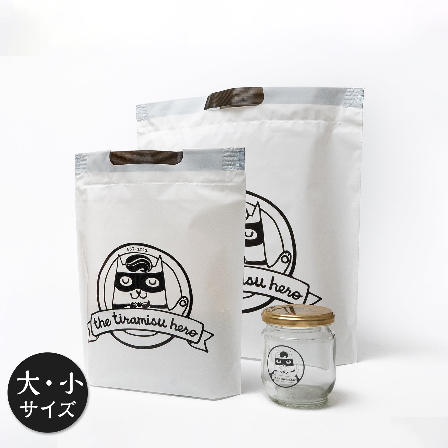 小分け用 ショッパー （大・小）