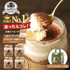 ★4個セット ママスター (コーヒー)