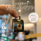★4個セット ママスター (コーヒー)2個＋フレーバー2個 選べる 組み合わせ自由
