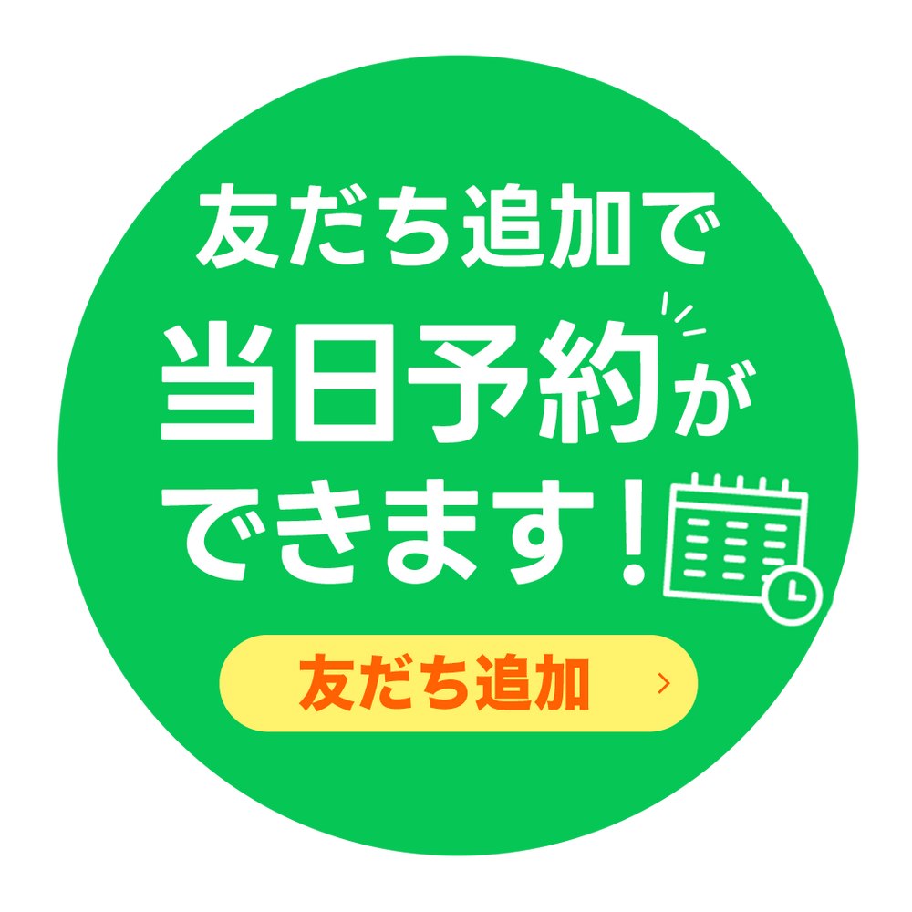 バナー