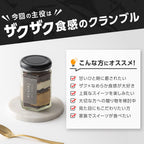 ★zackle ザックル 新食感 ティラミス 6個 セット