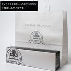 4個セット用 紙袋（幅32cm 高31cm マチ11.5cm）