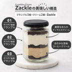 ★zackle ザックル 新食感 ティラミス 6個 セット