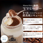 お中元 ギフトセット ティラミス 6個 瓶入り ママスター 抹茶 いちご チョコ レモン