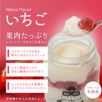お中元 ギフトセット ティラミス 6個 瓶入り ママスター 抹茶 いちご チョコ レモン