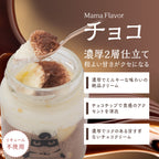 お中元 ギフトセット ティラミス 6個 瓶入り ママスター 抹茶 いちご チョコ レモン