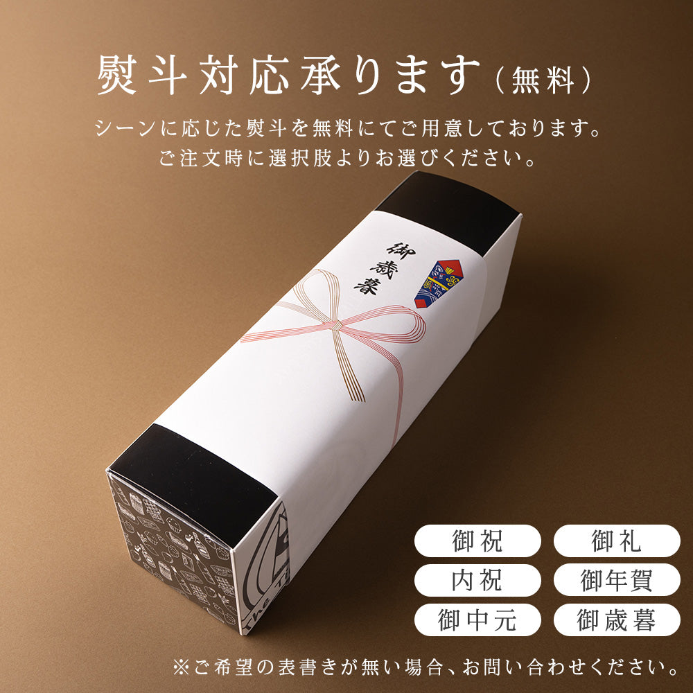 ★ママヒーロー ティラミス 4個 セット