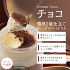 ★6個セット ママフレーバー バラエティセット