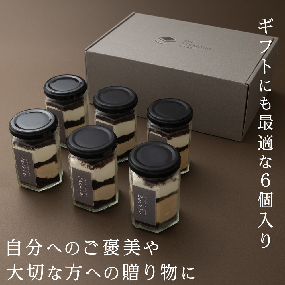 ★zackle ザックル 新食感 ティラミス 6個 セット