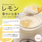 ★6個セット ママフレーバー バラエティセット