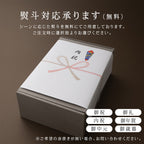 ★zackle ザックル 新食感 ティラミス 6個 セット