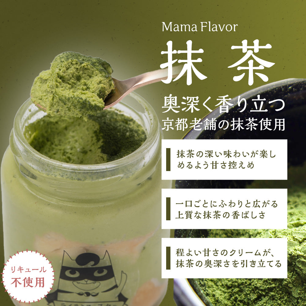 お中元 ギフトセット ティラミス 6個 瓶入り ママスター 抹茶 いちご チョコ レモン