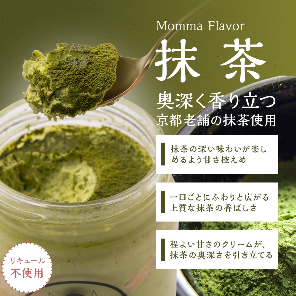 ★6個セット ママフレーバー バラエティセット