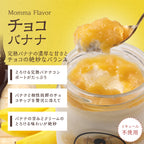 ★6個セット ママフレーバー バラエティセット
