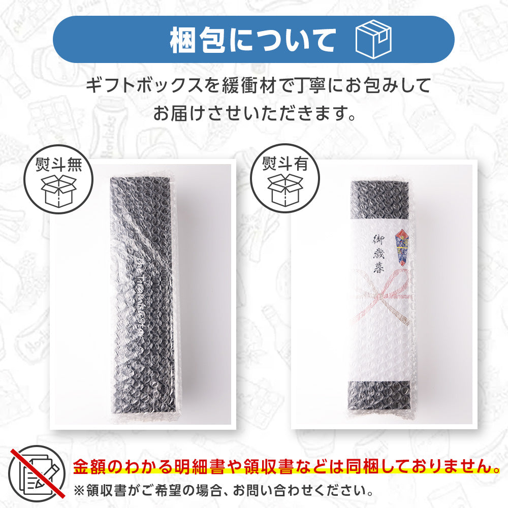 ★ママヒーロー ティラミス 4個 セット