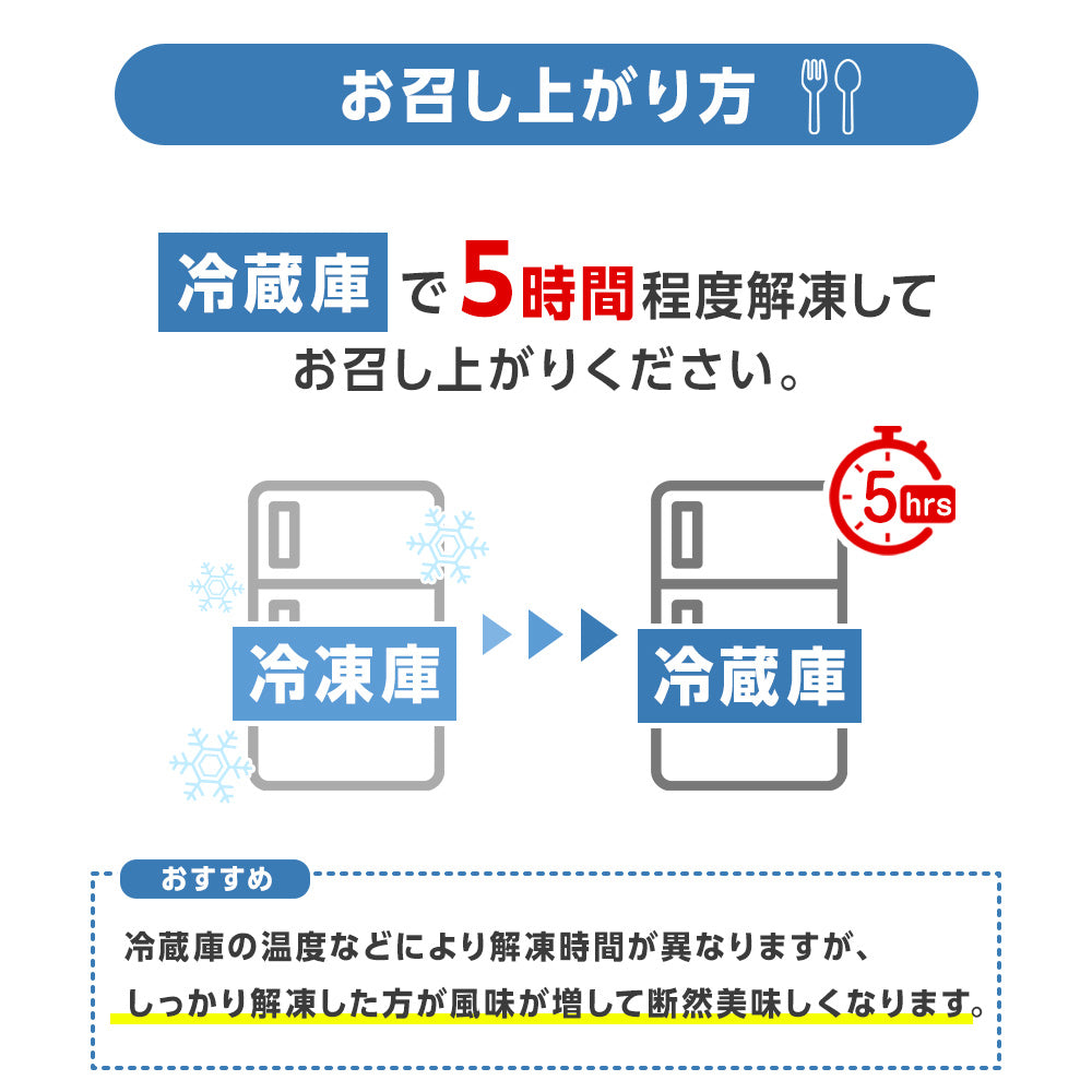 ★zackle ザックル 新食感 ティラミス 6個 セット