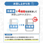 ★ママヒーロー ティラミス 4個 セット