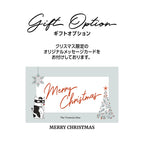 11/30まで早割300円OFF！ 2026 ティラミス クリスマスケーキ 予約 5号 15cm 5～6人用