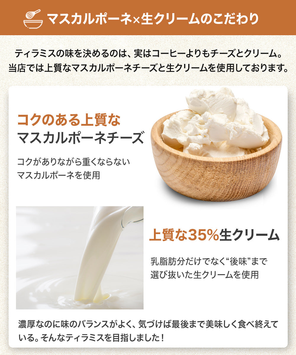 ★4個セット ママスター (コーヒー)