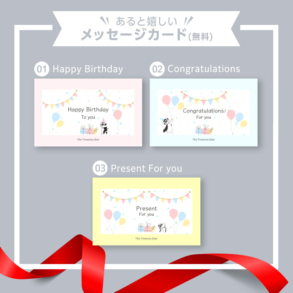 ★4個セット ママスター (コーヒー)