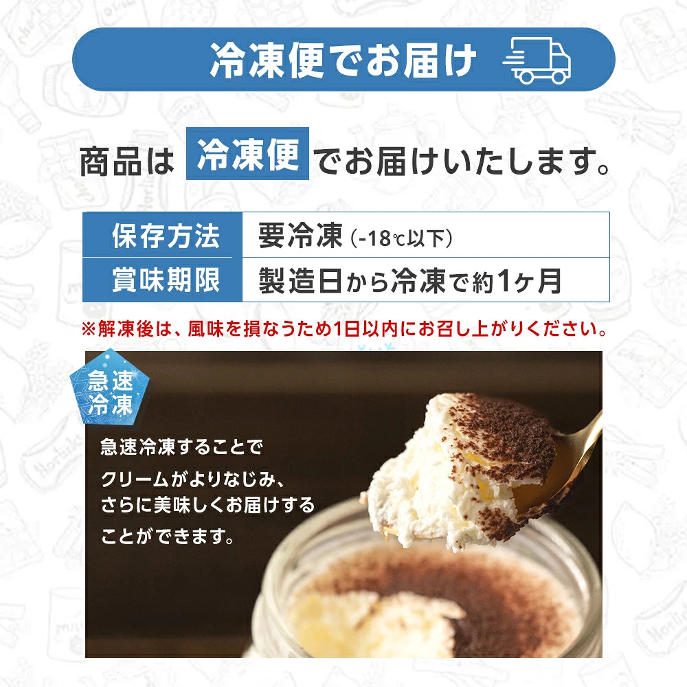 ★6個セット ママフレーバー バラエティセット