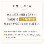 ★食べ比べ2本セット Roll Star 米粉 ロールケーキ  2種類選べる