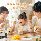マンゴーティラミス 4個 セット