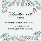 11/30まで早割300円OFF！ 2026 ティラミス クリスマスケーキ 予約 5号 15cm 5～6人用